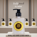 Royal Oud Hand Body Wash